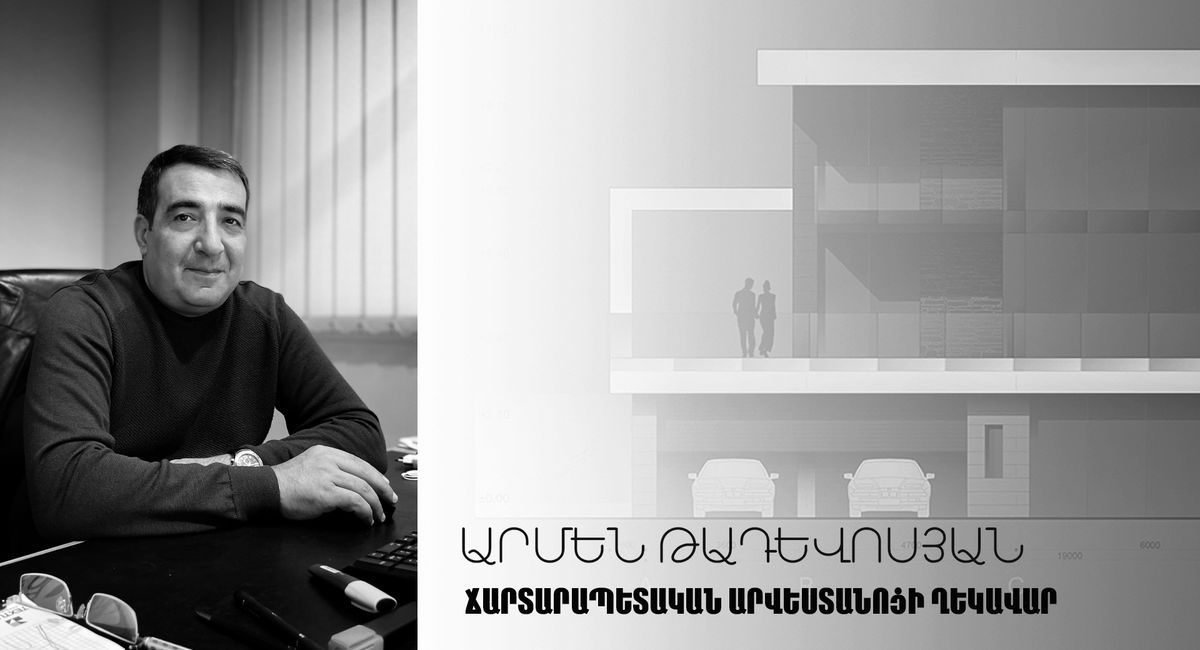 Արմեն Թադևոսյան