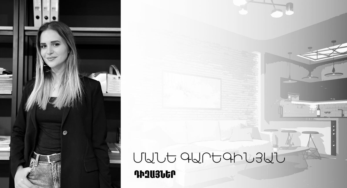 Մանե Գարեգինյան